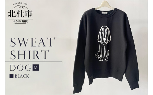 DOG SWEATSHIRT【Mサイズ／BLACK】 719641 - 山梨県北杜市 |