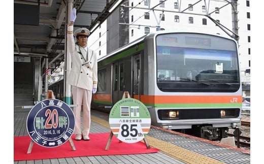 【ふるさと納税限定】駅長制服で八高線出発式＆八高線の車両を独り占め！世界で1枚だけの記念写真撮影！