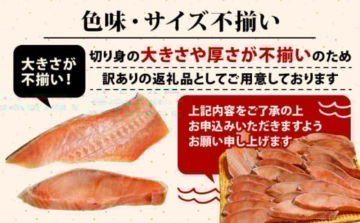 千葉県銚子市のふるさと納税 訳あり 国産 天然 秋鮭 （ 白鮭 ） 切身 約2kg 【調理におすすめ】 しゃけ 秋 さけ 鮭 ムニエル フライ 鍋 ホイル焼き 鮭茶漬け ちゃんちゃん焼き 料理 魚 魚貝 魚介 海鮮 規格外 不揃い 切身 冷凍 小分け お取り寄せ グルメ ギフト 贈物 贈答 プレゼント 無添加 長期保存 冷凍 冷凍食品 大容量 人気 おすすめ 送料無料 ふるさと納税 ふるさと納税鮭 千葉県 銚子市 辻野