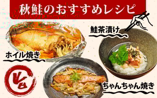 千葉県銚子市のふるさと納税 訳あり 国産 天然 秋鮭 （ 白鮭 ） 切身 約2kg 【調理におすすめ】 しゃけ 秋 さけ 鮭 ムニエル フライ 鍋 ホイル焼き 鮭茶漬け ちゃんちゃん焼き 料理 魚 魚貝 魚介 海鮮 規格外 不揃い 切身 冷凍 小分け お取り寄せ グルメ ギフト 贈物 贈答 プレゼント 無添加 長期保存 冷凍 冷凍食品 大容量 人気 おすすめ 送料無料 ふるさと納税 ふるさと納税鮭 千葉県 銚子市 辻野