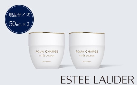 アクア チャージ 薬用 ミルキー クリーム 50mL 2個セット 【 アクアチャージ エスティローダー アクア チャージ 薬用 ミルキー クリーム Estee Lauder EsteeLauder 公式 正規品 スキンケア 美容 化粧品 コスメ 】