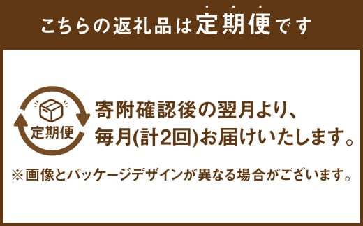 【2ヶ月連続定期便】ムーニーマン Mサイズたっち 52枚×3袋