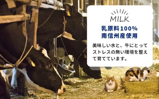長野県根羽村のふるさと納税 ミルク感たっぷり！食べ比べ★生ソフトクリームアイス＆バニラアイスクリーム 7個セット 5000円　アイスクリーム 牛乳 ミルク アイス 生乳 搾りたて バニラ マダガスカル産 バニラビーンズ 濃厚