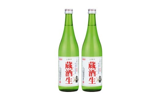 YS-15◆〈生貯蔵酒〉蔵酒生720ml×2本【４月～９月期間限定】 1978945 - 高知県安田町