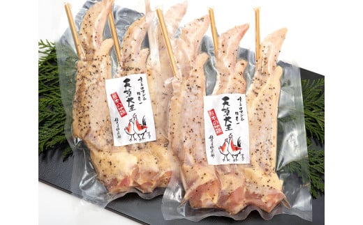 熊本 天草大王 大手羽6本 （3本×2）手羽先 手羽中 手羽元 鶏肉 肉 お肉 地鶏 食品 BBQ バーベキュー キャンプ 熊本県 九州