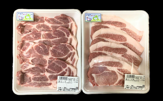 ロース 125g×4枚、肩ロース 125g×4枚