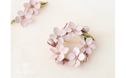 春爛漫｜桜 ソメイヨシノ リング型ブローチ ｜ 革花アクセサリー アクセサリー ブローチ ハンドメイド ファッション 牛革 ギフト 贈り物 プレゼント