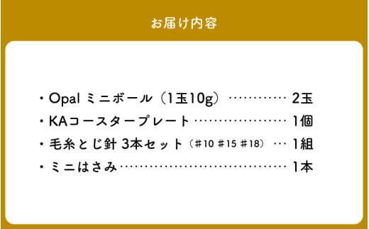 奈良県生駒市のふるさと納税 58564【Seeknit】SQUARE織りコースターのキット お手軽 SQUARE織り コースターキット セット SQUAREプレート 可愛い織地コースター 毛糸とじ針 Seeknit 奈良県 生駒市 お取り寄せ 簡単 キット 日用品 雑貨 道具 手芸 小物 ハンドメイド オリジナル 送料無料