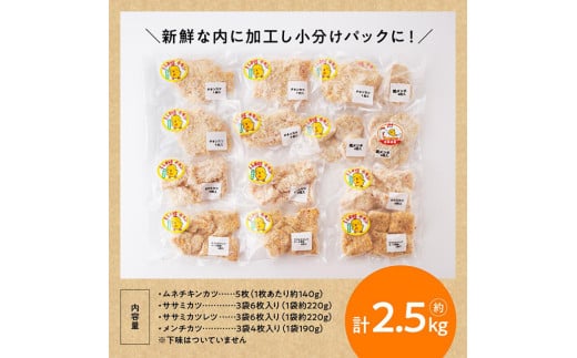子供から大人まで幅広い層で大人気の逸品です。
