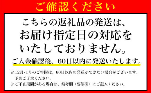 鹿児島県南九州市のふるさと納税 076-60 黒毛和牛すき焼き・しゃぶしゃぶ用600g