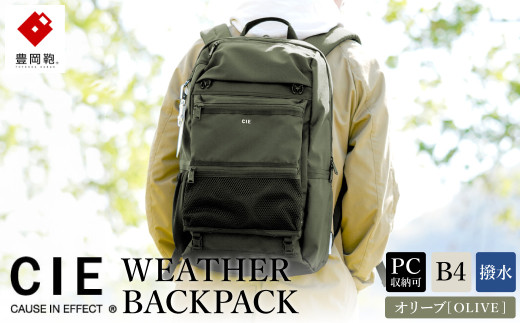 豊岡鞄 CIE WEATHER BACKPACK(071950)オリーブ 914928 - 兵庫県豊岡市