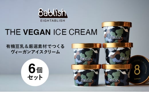 [№5683-0689]8ablish　The Vegan Ice Cream 6個セット