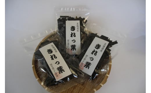 【訳あり】切り落とし日高昆布　150g（50ｇ×3袋） 1982037 - 北海道様似町