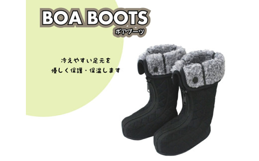 足元を保護・保温するブーツ「ボアブーツ」　サイズ：SS （足長12～14cm）