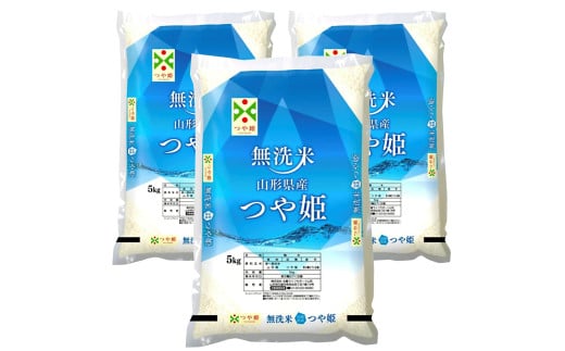 【令和6年産米】JAおきたま「無洗米つや姫」15kg_A168(R6) 1999052 - 山形県長井市