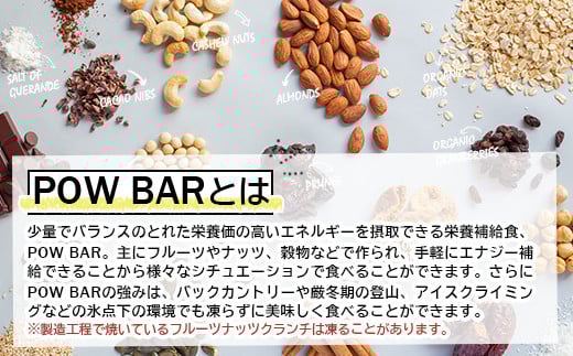 POW BAR　ゴマ＆デーツ《12本入り》
