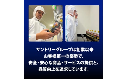 埼玉県羽生市のふるさと納税 ペプシ コーラ 生 ゼロ 600ml 24本 pepsi 常温 ペットボトル サントリー 炭酸 炭酸飲料 常備 飲料 ジュース 箱 ペプシBIG＜生＞zero 入山乾商店 埼玉県 羽生市