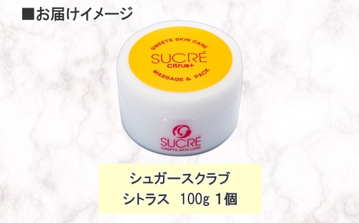 お届けイメージです。