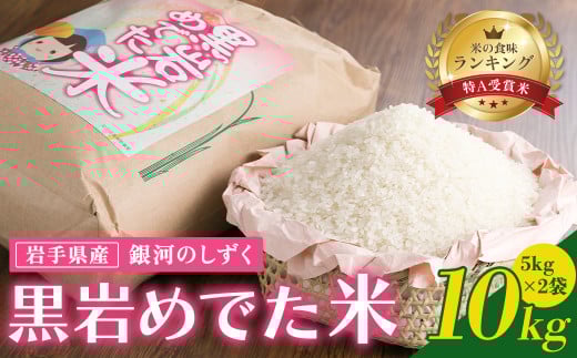 ボリューム満点!