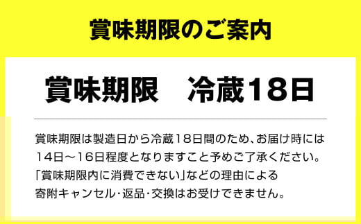 【定期便 11ヶ月】R-1ドリンク砂糖不使用　12本