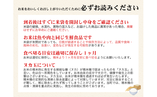 福島県磐梯町のふるさと納税 Aランク会津コシヒカリ特別栽培米「磐梯渓谷」 （減農薬栽培）（白米5kg）