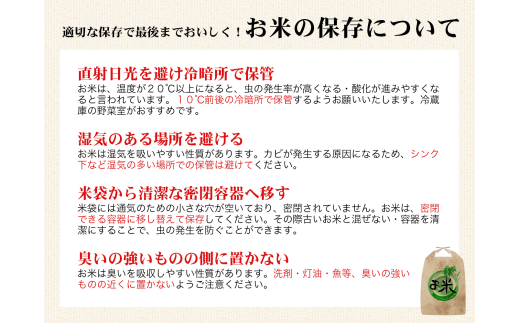 福島県磐梯町のふるさと納税 Aランク会津コシヒカリ特別栽培米「磐梯渓谷」 （減農薬栽培）（白米5kg）