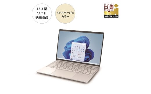 パソコン 富士通 FMV WC1/K1 Windows11 Intel Core Ultra 5 134U (EB) メモリ16GB 約256GB SSD Office有り【72_7-002】