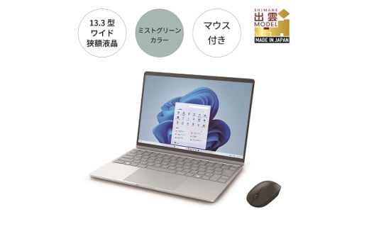 パソコン 富士通 FMV WC1/K1 Windows11 Intel Core Ultra 5 134U (MG) メモリ16GB 約256GB SSD Office有り マウス付き【74_4-004】