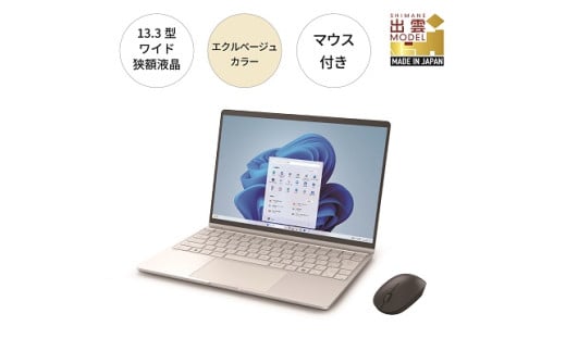 パソコン 富士通 FMV WC1/K1 Windows11 Intel Core Ultra 7 164U (EB) メモリ16GB 約512GB SSD Office有り マウス付き【87_4-003】