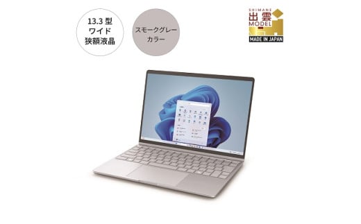 パソコン 富士通 FMV WC1/K1 Windows11 Intel Core Ultra 7 164U (SG) メモリ16GB 約512GB SSD Office有り【85_7-001】 1984309 - 島根県出雲市