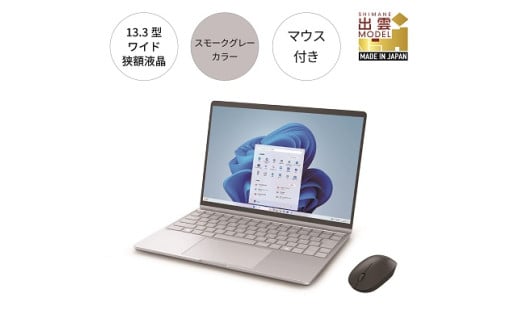 パソコン 富士通 FMV WC1/K1 Windows11 Intel Core Ultra 5 134U (SG) メモリ16GB 約256GB SSD Office有り マウス付き【74_4-002】