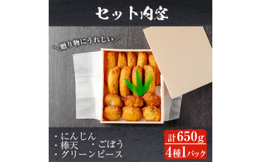 お届け内容！
