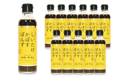 しいたけかぼすぽんず 200ml×12本 計2400ml FP29