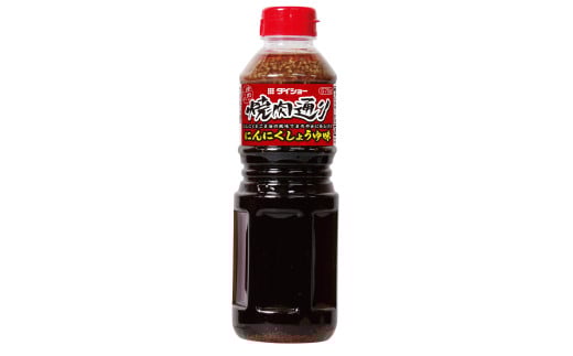 焼肉通り にんにくしょうゆ味 575g×2本セット ダイショー 焼き肉 たれ タレ