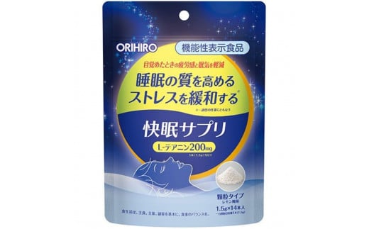 オリヒロ 機能性表示食品 快眠サプリ 14本入× 2個