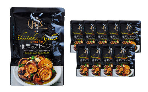 椎茸のアヒージョ 150g×10パック （計1500g） FA25