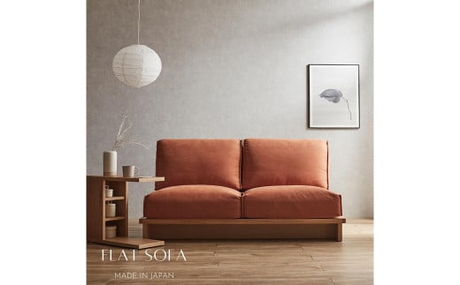 【生地全9色】【選べるカラー】FLAT ソファ 150cm ウォールナット色 AMELIE生地 ソファー 木製 無垢 2人掛け 家具 インテリア おしゃれ ローソファ モダン ナチュラル シンプル 日本製 国産 1985379 - 福岡県柳川市