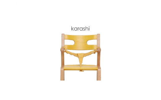 子どものための家具「rabi kids chair」（カラシ＆ベビーベルト付き）
