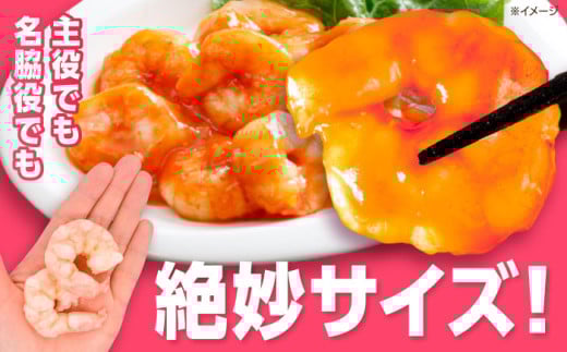 えび エビ 海老 むきえび むきエビ 人気 簡単 おかず