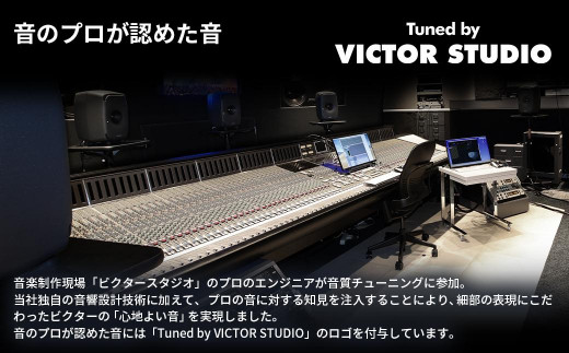 神奈川県横浜市のふるさと納税 Victor 完全ワイヤレスイヤホンHA-FX550T-N（ブロンズ）