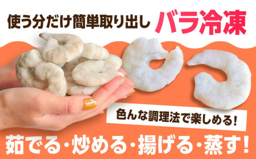 えび エビ 海老 むきえび むきエビ 人気 簡単 おかず