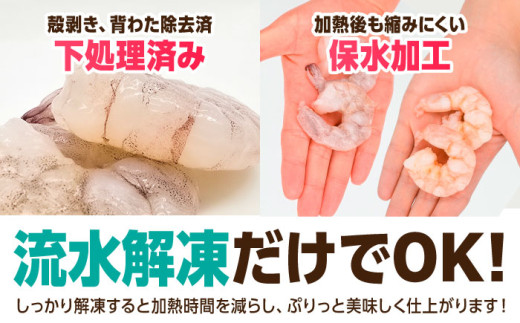 えび エビ 海老 むきえび むきエビ 人気 簡単 おかず