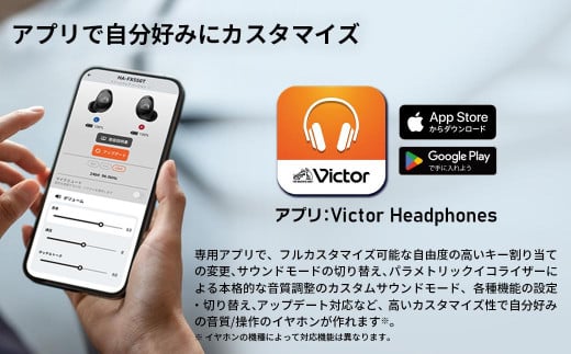 神奈川県横浜市のふるさと納税 Victor 完全ワイヤレスイヤホンHA-FX550T-N（ブロンズ）