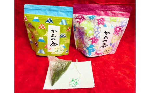 からつ茶 緑茶ティーバッグ(茶葉2g×10ケ入)×2袋