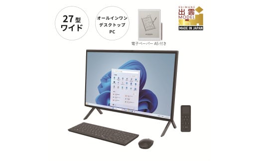 パソコン 富士通 FMV WF2/K1 Windows11 Intel Core i7-1260P メモリ32GB 約512GB SSD+約4TB HDD Office有り 4K液晶（3840×2160）電子ペーパーセット【130_3-001】