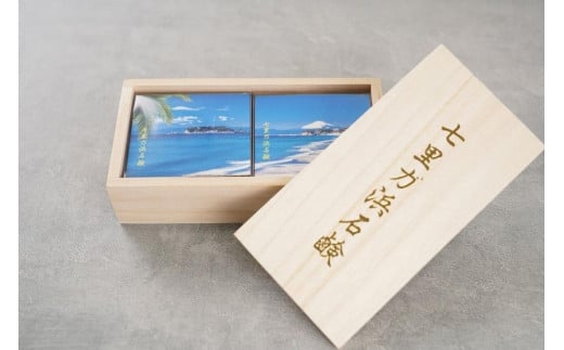 七里ガ浜石鹸 贈答用2個セット（45g×2個）