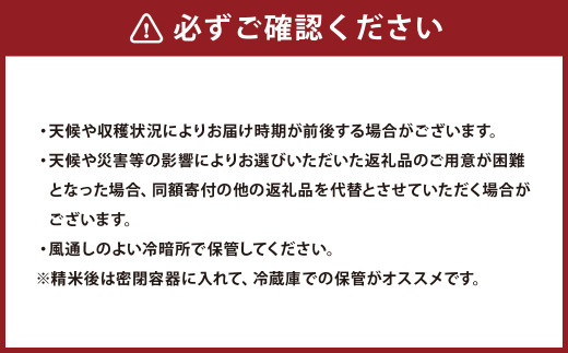 【令和7年産新米】〈白米〉つや姫 5kg（特別栽培米）