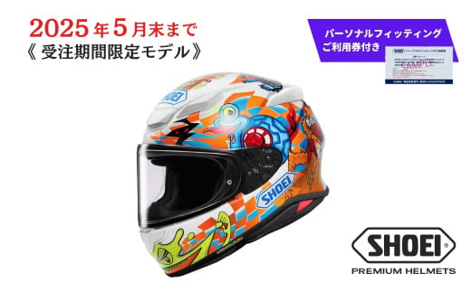 SHOEI ヘルメット 「Z-8 YAGYO TC-2 (BLUE/ORANGE)」Lサイズ パーソナルフィッティングご利用券付 バイク フルフェイス ショウエイ バイク用品 ツーリング SHOEI品質 shoei スポーツ メンズ レディース 期間限定