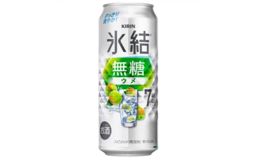 キリンの氷結無糖ウメAlc.7%＜仙台工場産＞500ml缶×24本【1488302】