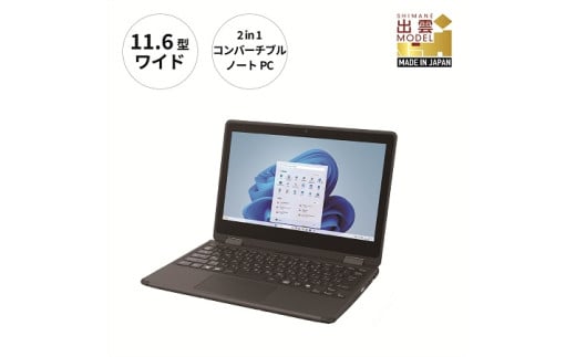 パソコン 富士通  LIFEBOOK WQ1/K1  Windows11 Intel Celeron N4500 メモリ8GB 約128GB フラッシュメモリ Office有り【39-001】